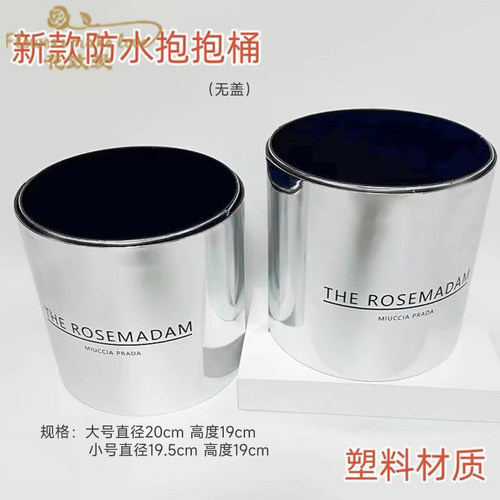 防水无盖套二抱抱桶礼盒