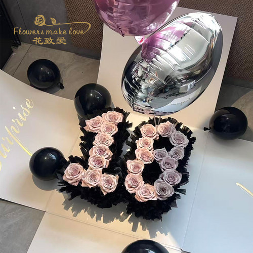 数字惊喜花盒求婚礼物盒