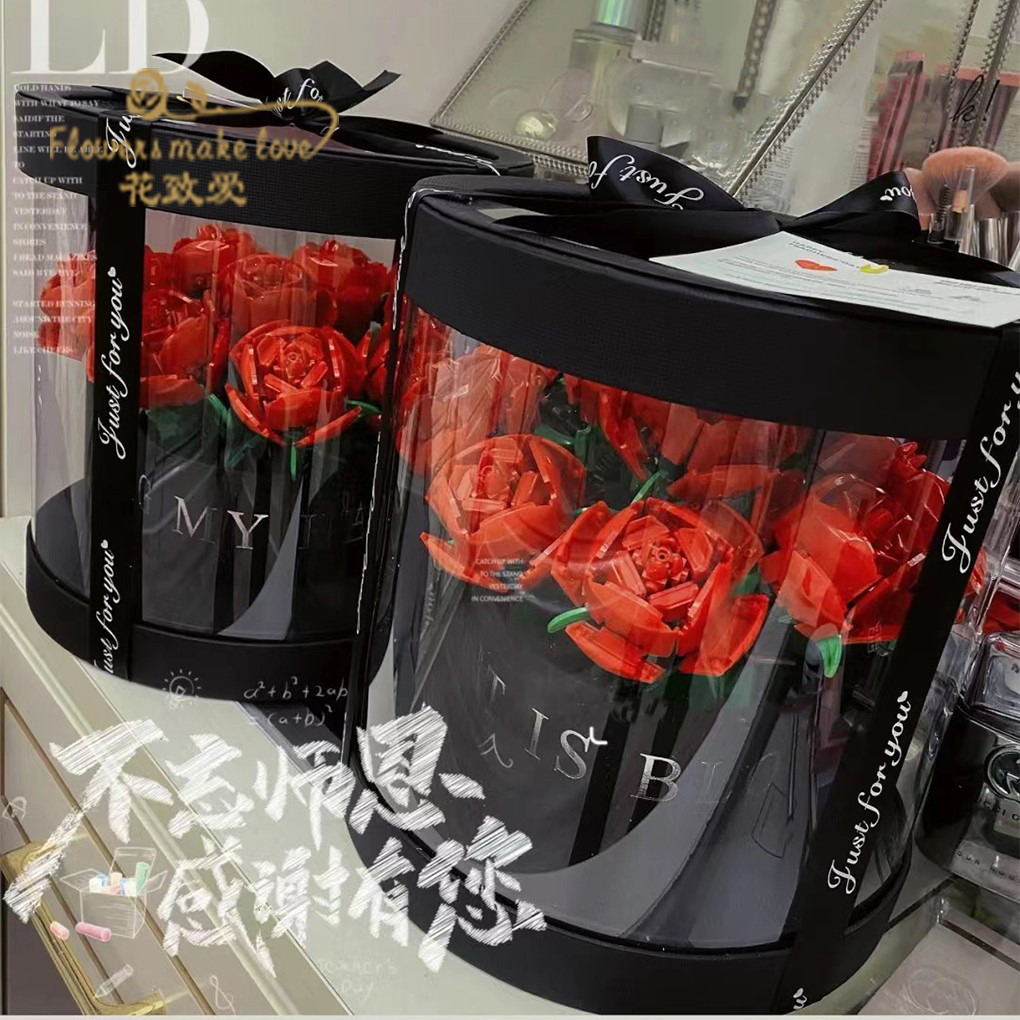 乐高积木玫瑰花手捧花盒圆形抱抱花桶有钱花手工材料韩式展示盒