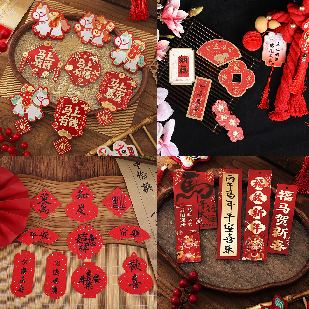 2026马年【红色系】年宵卡片明信片花束包装喜庆贺卡新春祝福吊卡,节庆用品/礼品,贺卡/卡片,淘宝优惠券,粉丝福利购,淘宝优惠卷