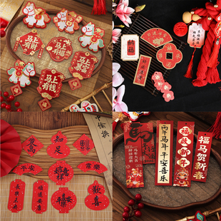 2026马年【红色系】年宵卡片明信片花束包装喜庆贺卡新春祝福吊卡