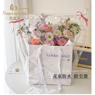 鲜花花束防尘袋高透明玻璃纸防水鲜花花束花盒花篮配送袋花店资材