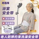 老人洗澡浴室约束带淋浴凳PVC材质防摔洗澡椅绑带捆绑安全带