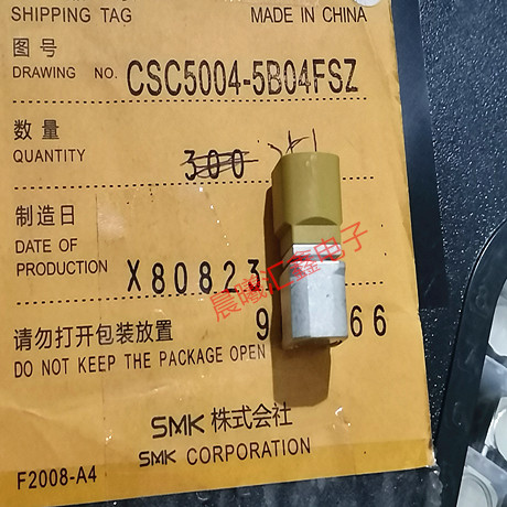 SMK汽车连接器CSC5004-5B04FSZ