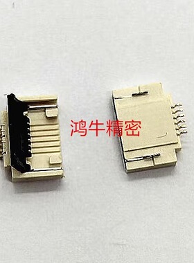 196415-06041-3達昌原装 6PIN 0.5MM间距 下接 带扣FPC连接器插座