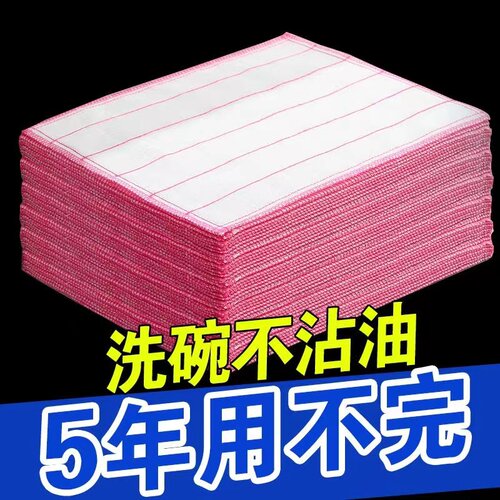 棉纱抹布不沾油吸水去污家用