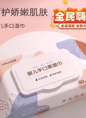 紫色湿巾婴儿新生手口屁专用宝宝儿童湿纸巾实惠装家庭装带盖装