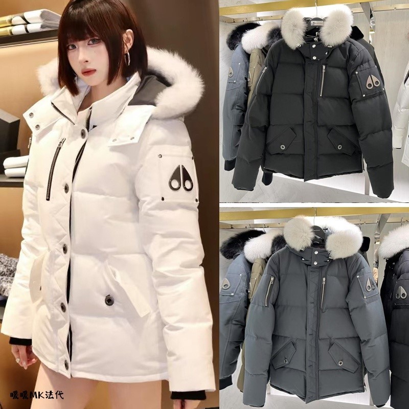 【早鸟价】MOOSE/小款剪刀羽绒