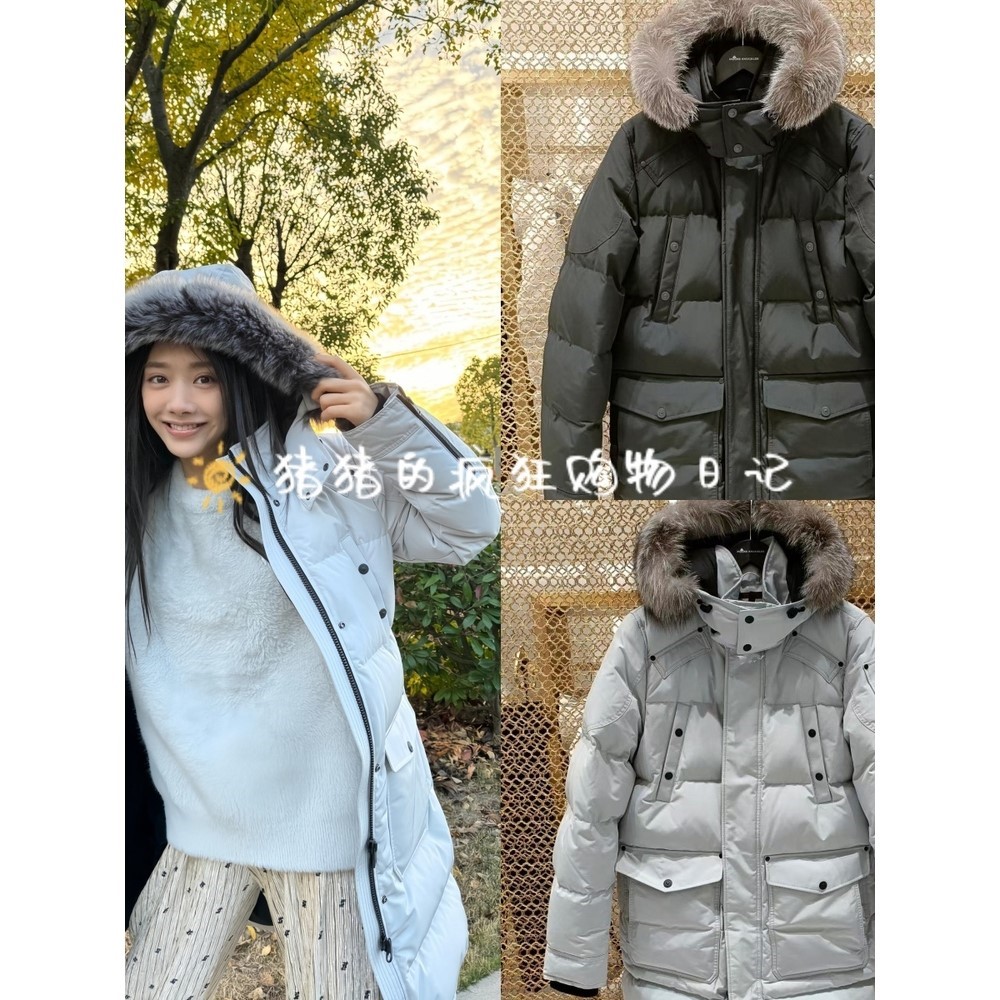 【早鸟价】Moose/小款剪刀Caus