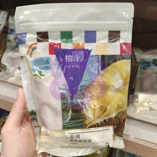 正宗金枕头休闲小吃果零食品 香港楼上 泰国原味脆榴莲干100g