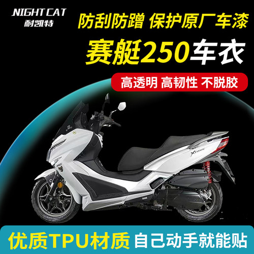 防剐蹭 防刮痕 高粘性 防水 不残胶 不脱胶