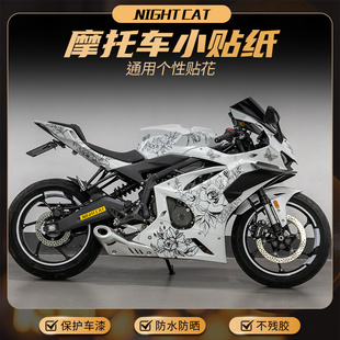 适用凯越450RR春风675SR/450SR忍者400贴纸改装贴花车身繁花版画