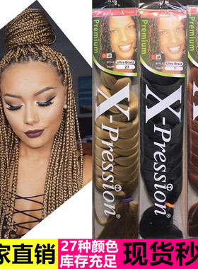 非洲黑人脏辫假发 xpression彩色大辫子假发 化纤大辫子 辫子接发