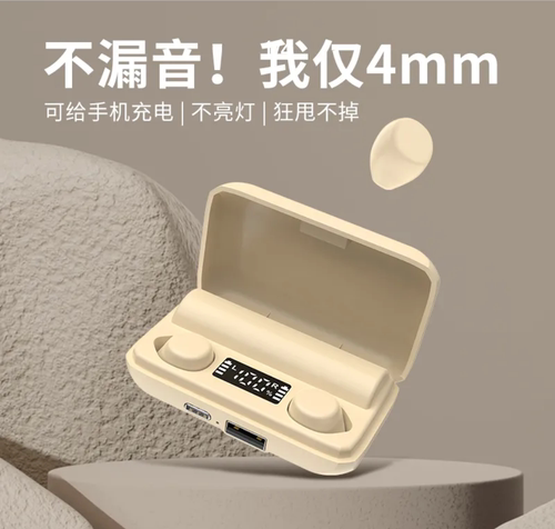 迷你隐形小巧双耳超长续航耳塞