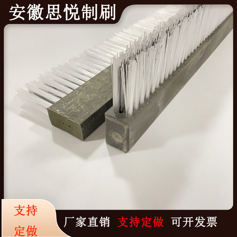 免烧砖机刷钢丝尼龙丝混合丝毛刷模具清洁定制毛刷子工业用条刷