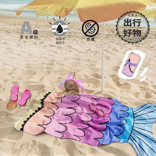 高颜值美人鱼浴巾，拍照超出片