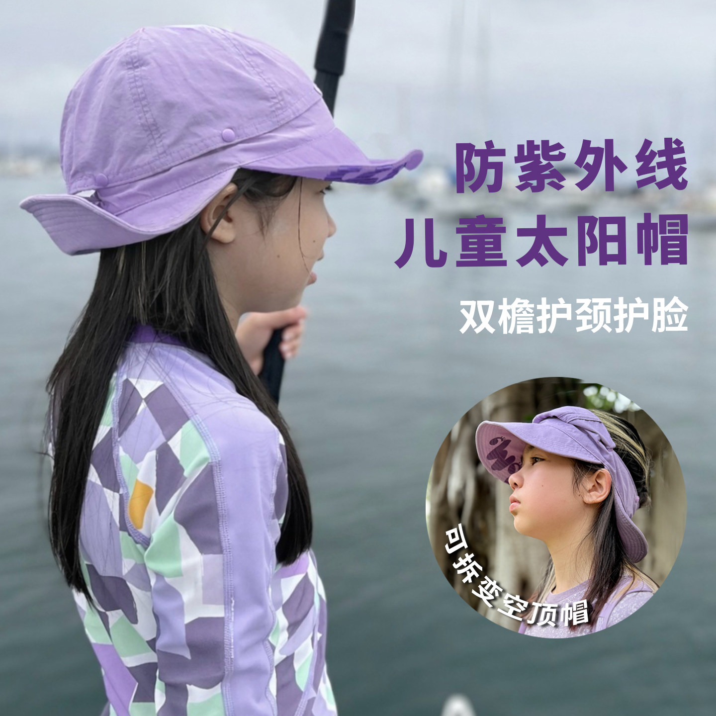 儿童太阳帽女孩空顶防晒帽子女童遮阳帽大帽檐防紫外线夏有这么只