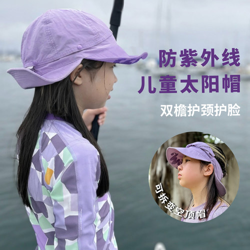 儿童太阳帽女孩空顶防晒帽子