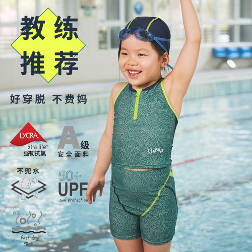 有这么只小鲨鱼运动速干女孩儿童分体泳衣竞速比赛训练专业游泳衣