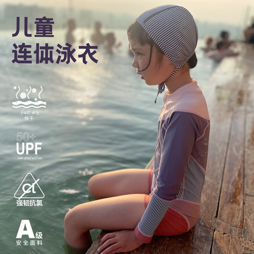 女童专业训练泳衣带胸垫