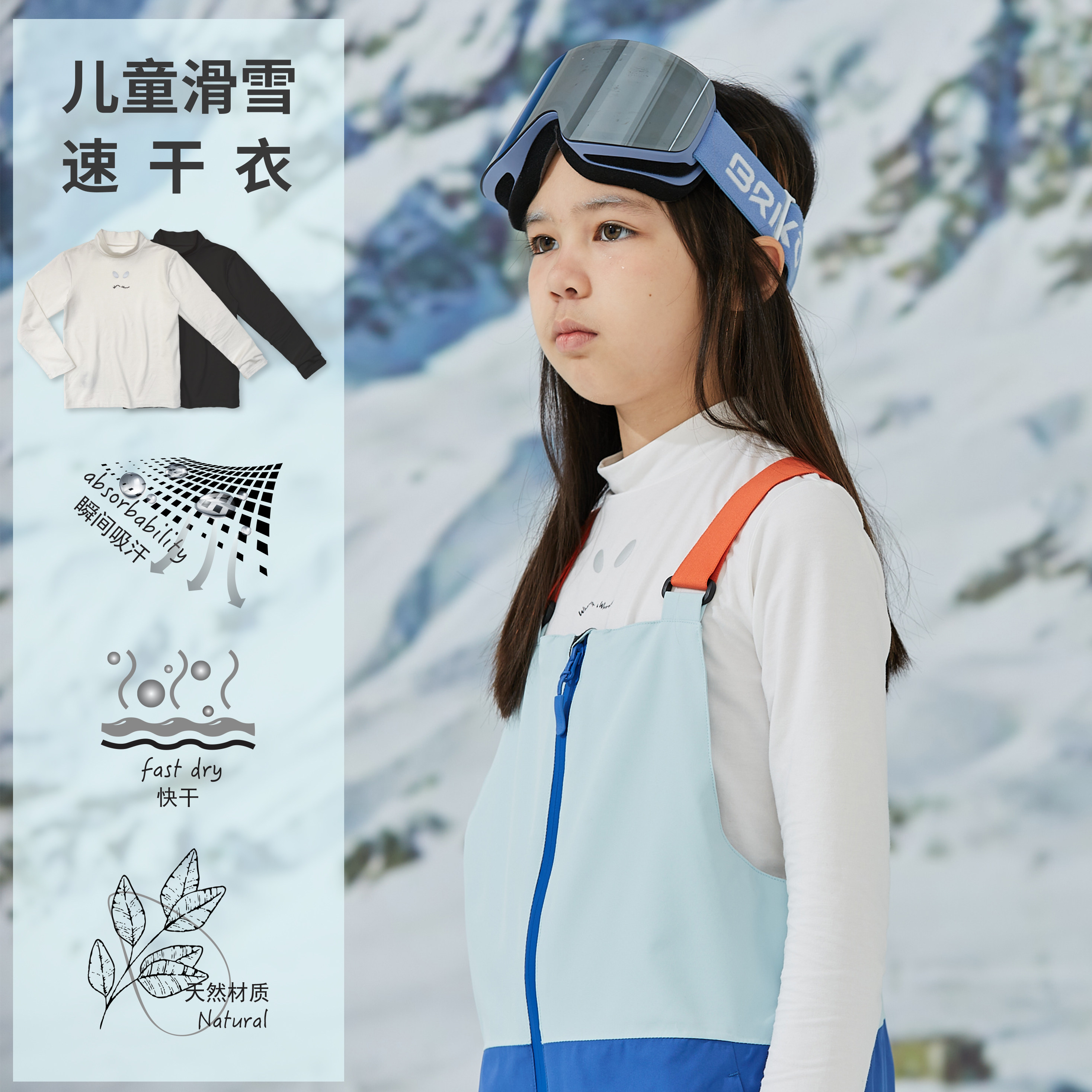 有这么只儿童滑雪速干衣女童滑雪内搭户外保暖内衣男童打底套装,户外/登山/野营/旅行用品,功能内衣上装,淘宝优惠券,粉丝福利购,淘宝优惠卷