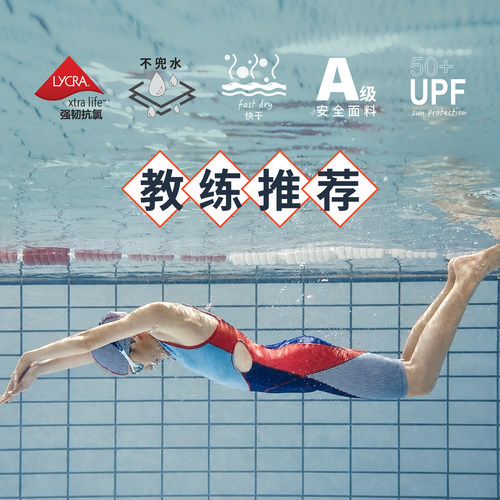 女童专业训练泳衣连体泳衣