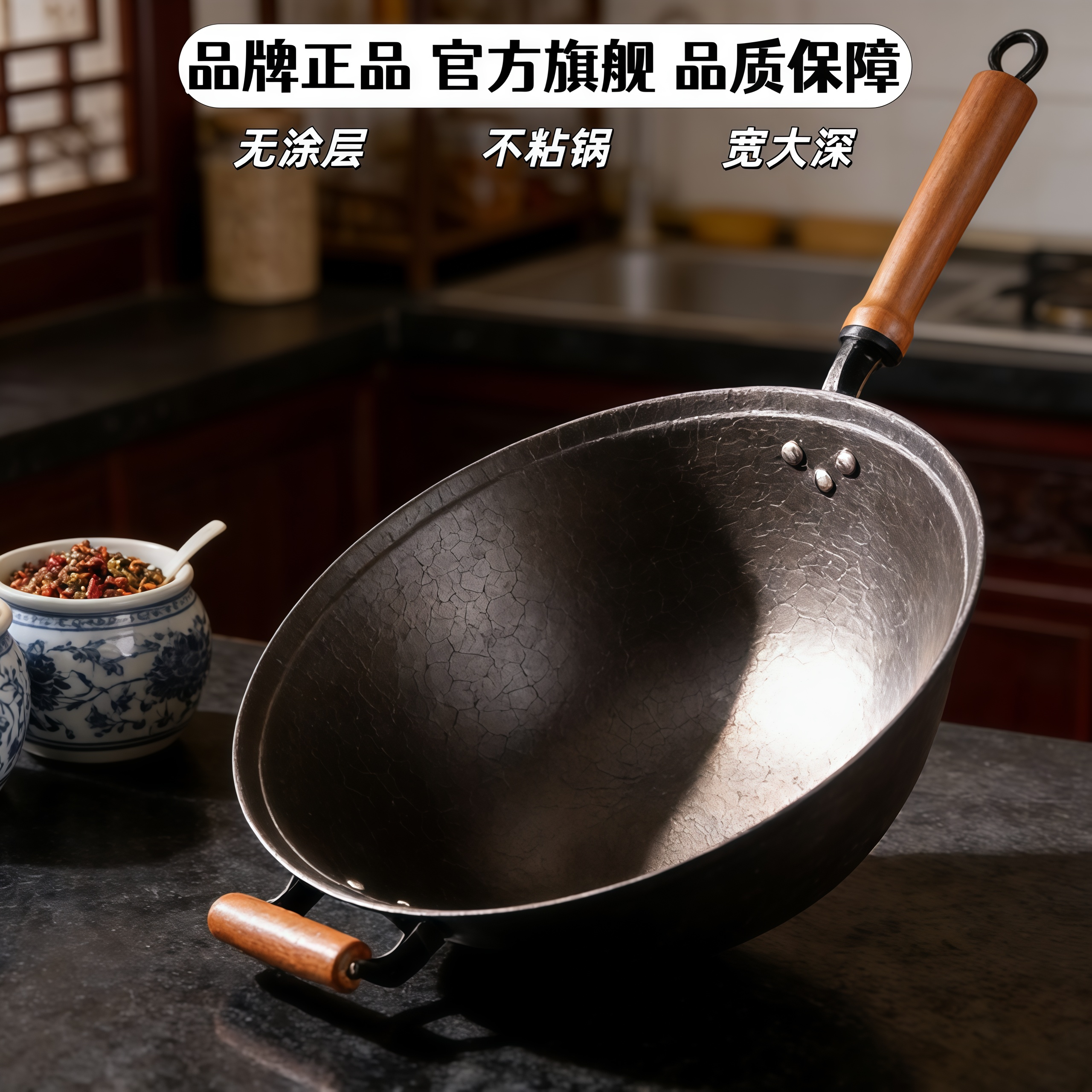 三立铁锅不粘无涂层生铁家用铸铁老式煤气燃气灶专用炒菜锅已开锅