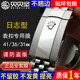 适用劳力士日志表扣贴膜迪通拿水鬼GMT格林尼治可乐圈手表保护膜蚝式 恒动31表膜星期日历型保护贴34表盘膜