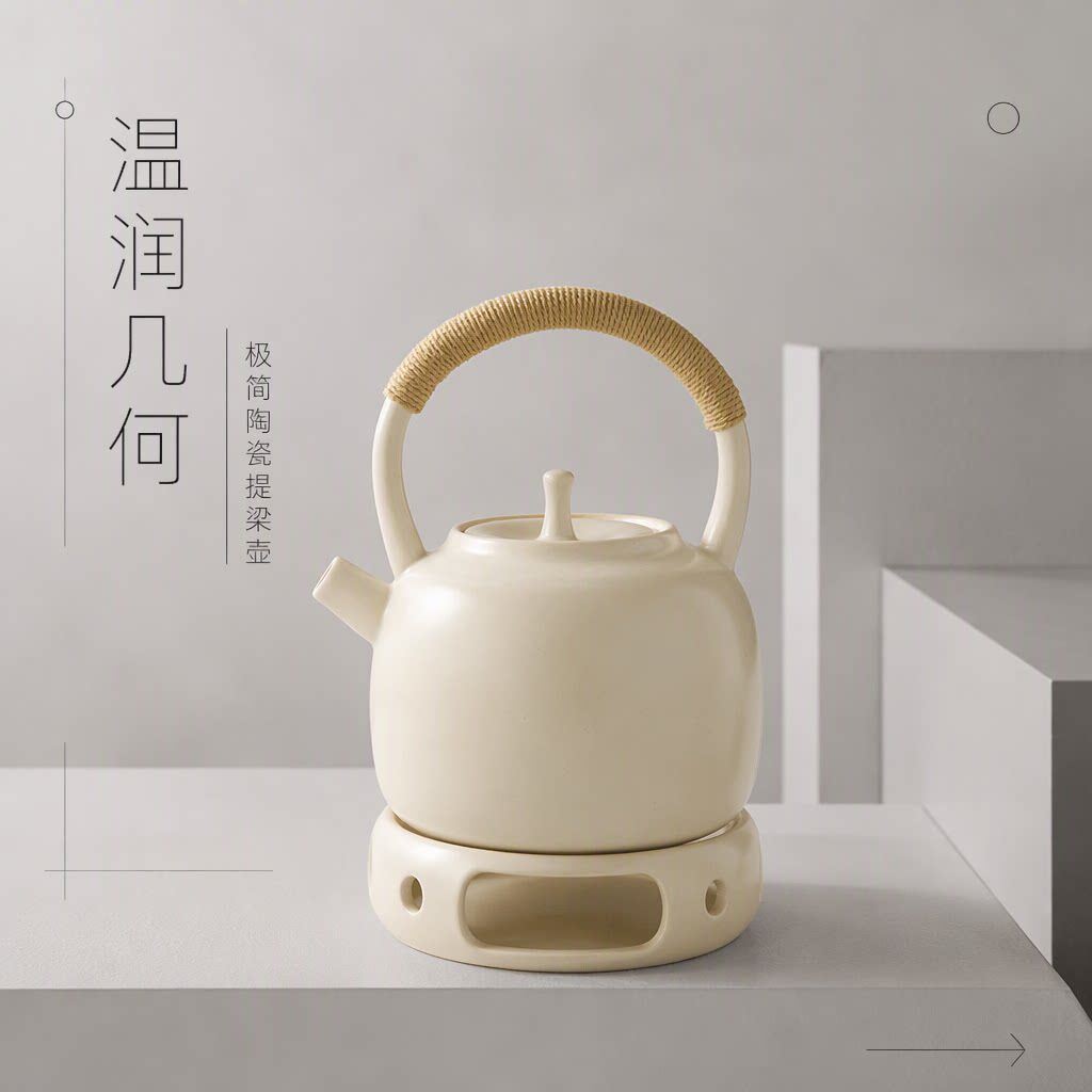 日式苏打釉煮茶壶提梁壶陶瓷茶壶家用泡茶烧水壶