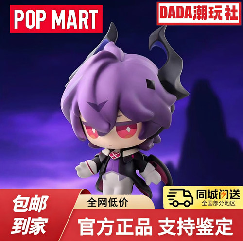 泡泡玛特原神嘉年相聚Q版盲盒