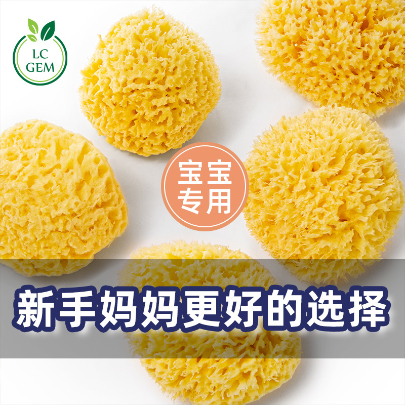 希腊宝宝洗澡洗脸天然海绵