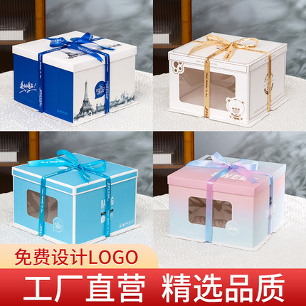 生日蛋糕盒厂家直销6 8 10 12 14寸16加厚双层纸盒蛋糕盒子包装盒