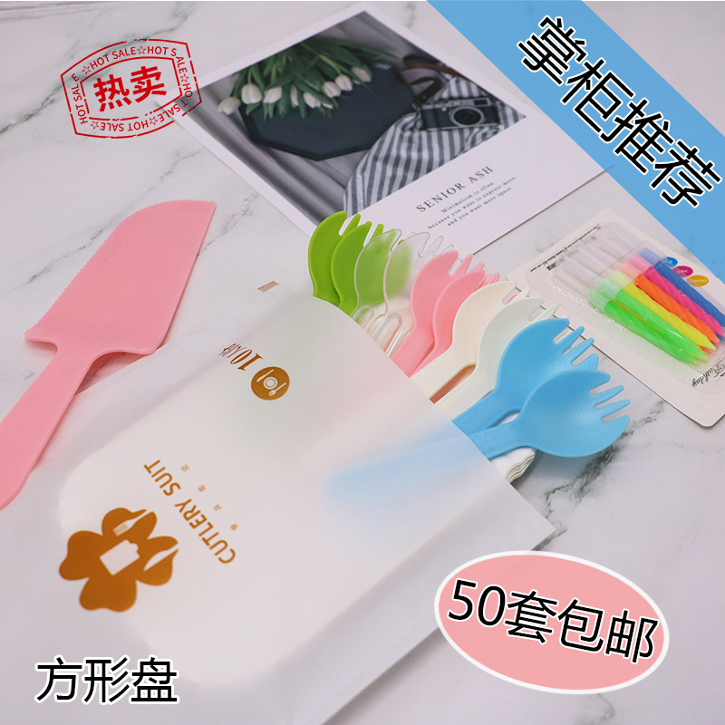 蛋糕餐具套装一次性生日蛋糕刀叉