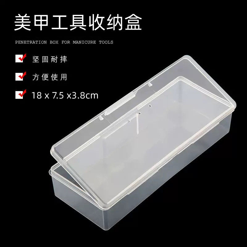 美甲工具收纳盒透明便携式打磨条死皮剪毛刷彩绘笔整理塑料储物盒,彩妆/香水/美妆工具,美甲工具,淘宝优惠券,粉丝福利购,淘宝优惠卷