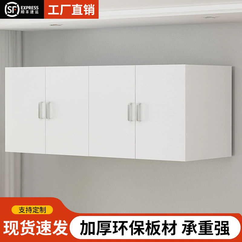 简约厨房吊柜定制 卧室墙面收纳柜 现代风格阳台吊柜 客制化储物