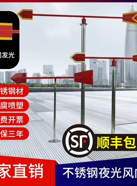不锈钢风向标夜光反光户外旋转风速仪工业金属标杆标准过安检验厂