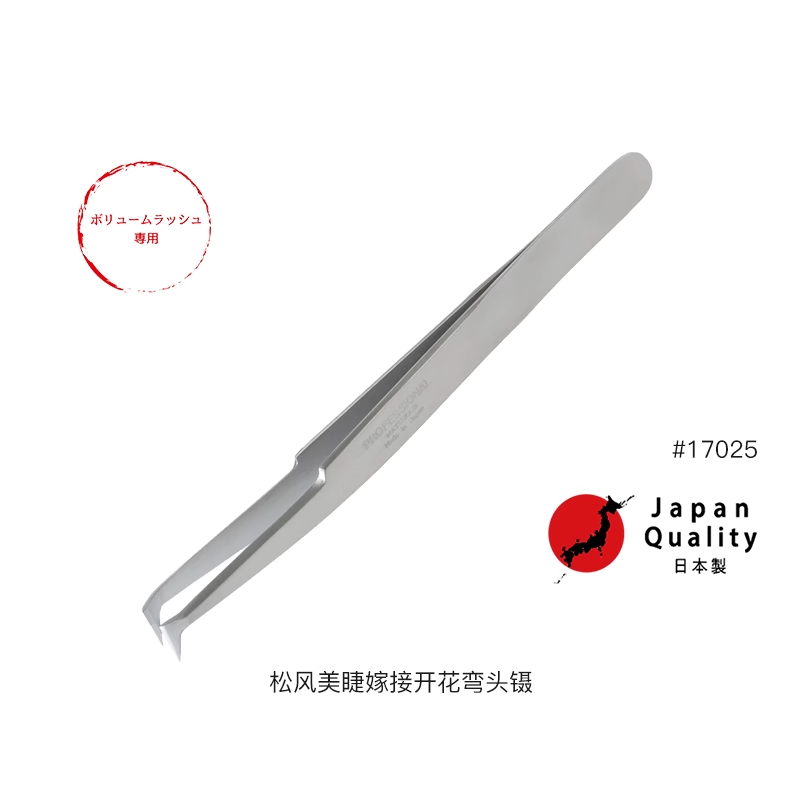 【松风旗舰店】不锈钢高精度镊子