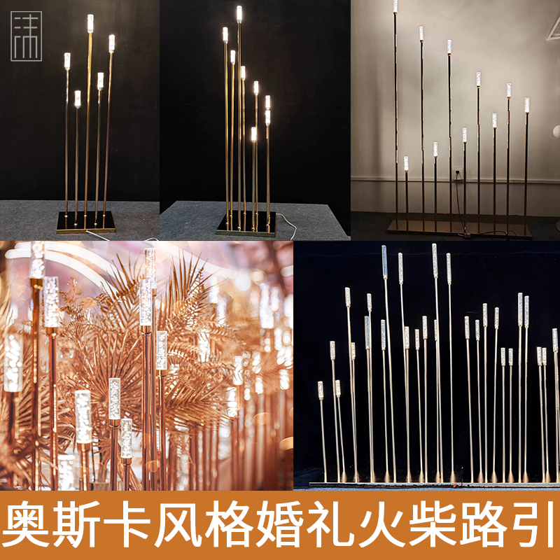 婚庆火柴奥斯卡路引灯水晶黑金摆件蜡烛火苗吊灯宴会婚礼堂道具