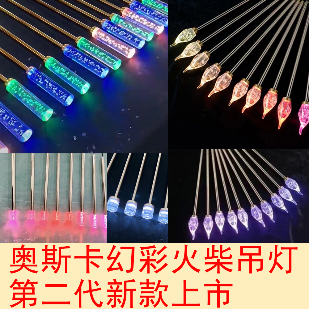 婚礼吊灯水晶奥斯卡黑金火柴路引摆件幻彩火苗吊灯宴会婚礼堂道具