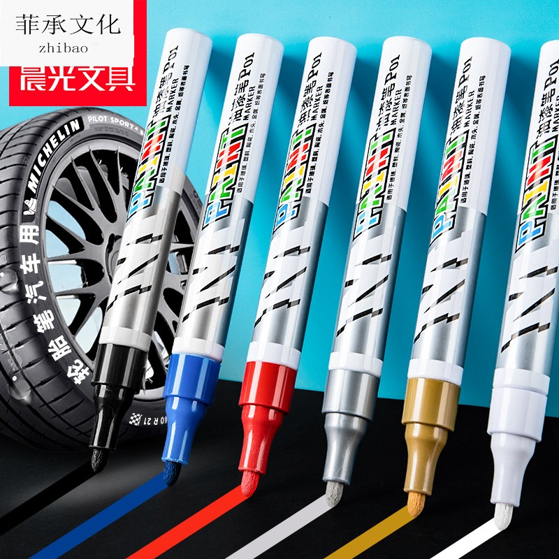 【天猫正品】金属油漆笔白色工业不掉色速干防水汽车轮胎专用签字笔金色高光补漆马克笔永久黑色记号笔油性彩