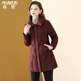 茗思中长款90鸭绒羽绒服女士2025冬季新款今年流行加厚保暖外套