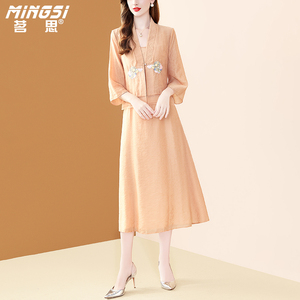 茗思新中式国风套装裙2026春季新款绣花汉服上衣吊带连衣裙两件套