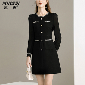 茗思小香风时尚连衣裙2026春秋新款黑色气质轻奢长袖收腰显瘦裙子