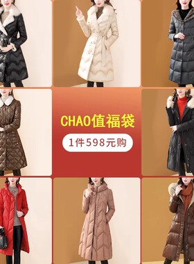 【断码清仓】茗思女装清仓折扣时尚气质优雅专区一598