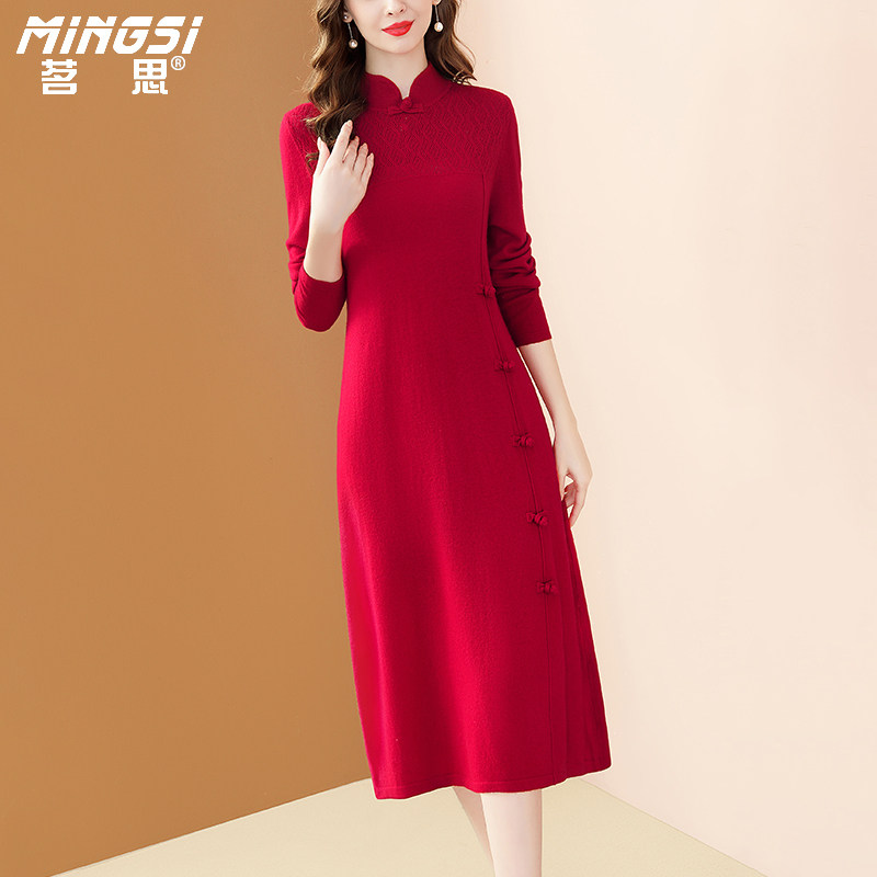 茗思新中式纯羊毛针织连衣裙女2023冬季新款国风盘扣立领旗袍裙子
