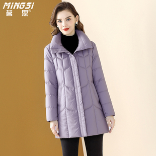 茗思中长款纯色90鸭绒羽绒服女2025冬季新款气质休闲百搭保暖外套