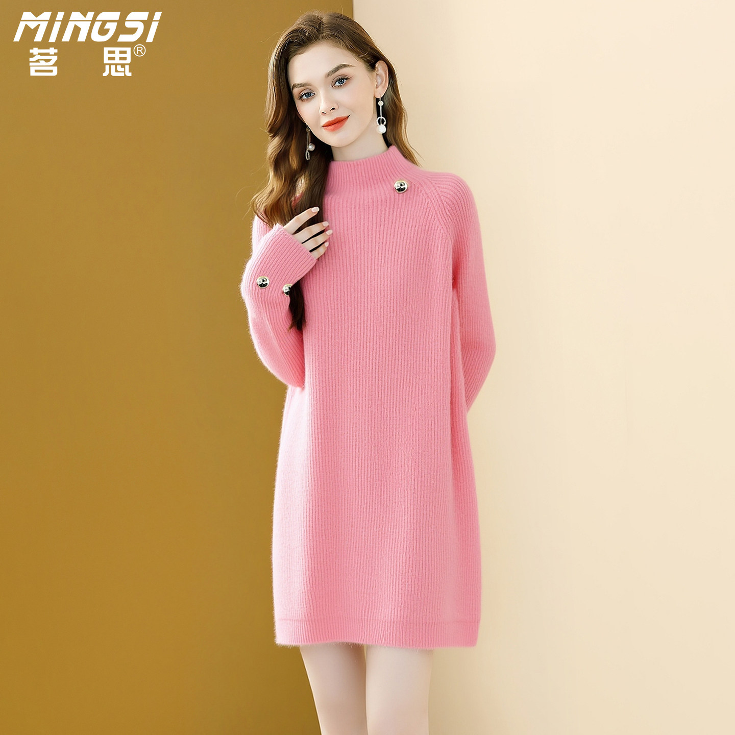 茗思粉色针织连衣裙女2025秋冬新款半高领减龄显瘦小个子毛衣裙子,女装/女士精品,连衣裙,淘宝优惠券,粉丝福利购,淘宝优惠卷