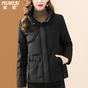 茗思小个子轻薄短款羽绒服2025冬季新款气质黑色立领保暖鸭绒外套