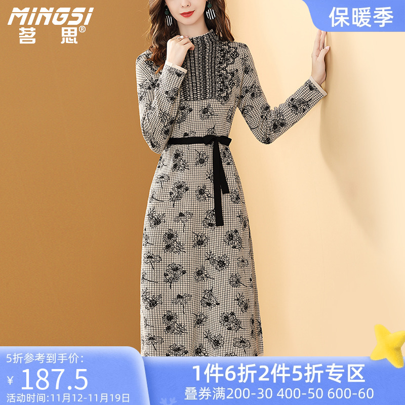茗思民族风针织连衣裙女春季2023新款轻熟风半高领系带收腰中长裙