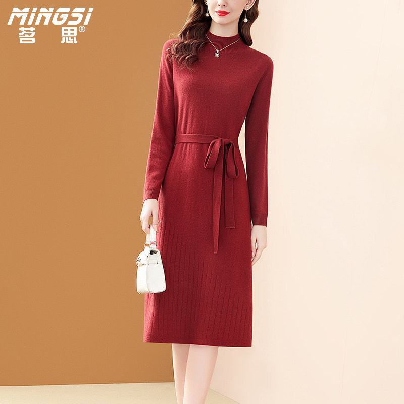 茗思羊毛时尚气质针织裙